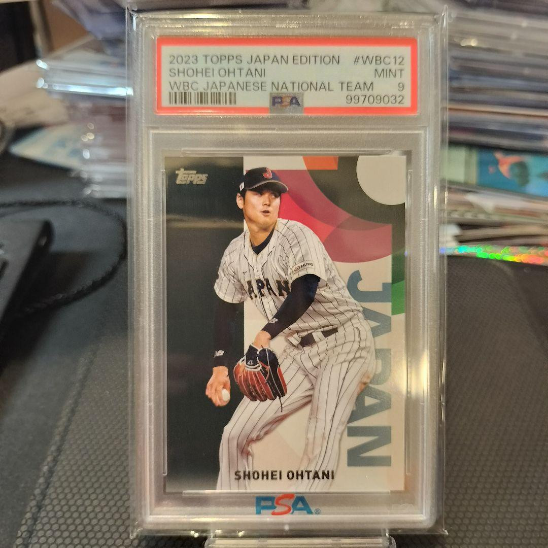 PSA9】 2023 Topps Now ランディ・アロサレーナ 世界25枚