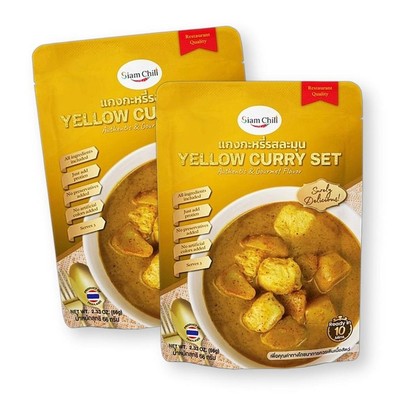 Siam Chili Thai Yellow Curry All-in-One Meal Kit Set 3.21 Oz. / 65 g. (2-Pack)