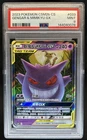 2023 Pokemon SM Shining Synergy Gengar Mimikyu GX #033/150 PSA 9
