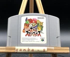 Super Smash Bros. dairantou smash brothers 64 (Nintendo 64,1999) from japan