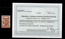 Macedonia MiNr. 8, błąd płyty, czysty, **, odkrycie BPP