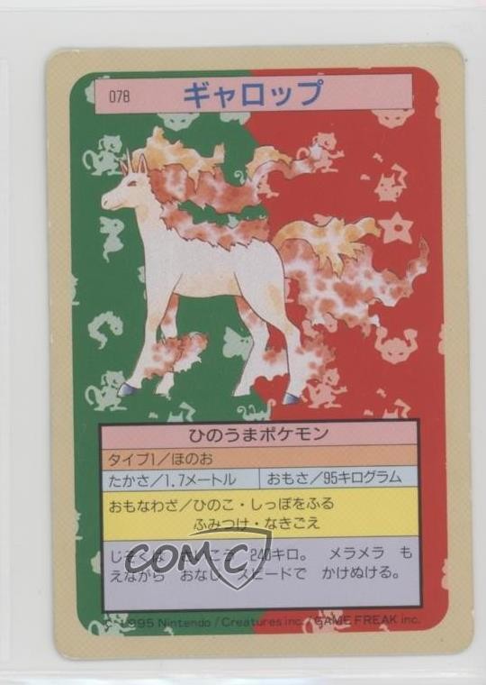 Rapidash Topsun Japanese Pokemon Green Back #078 1997