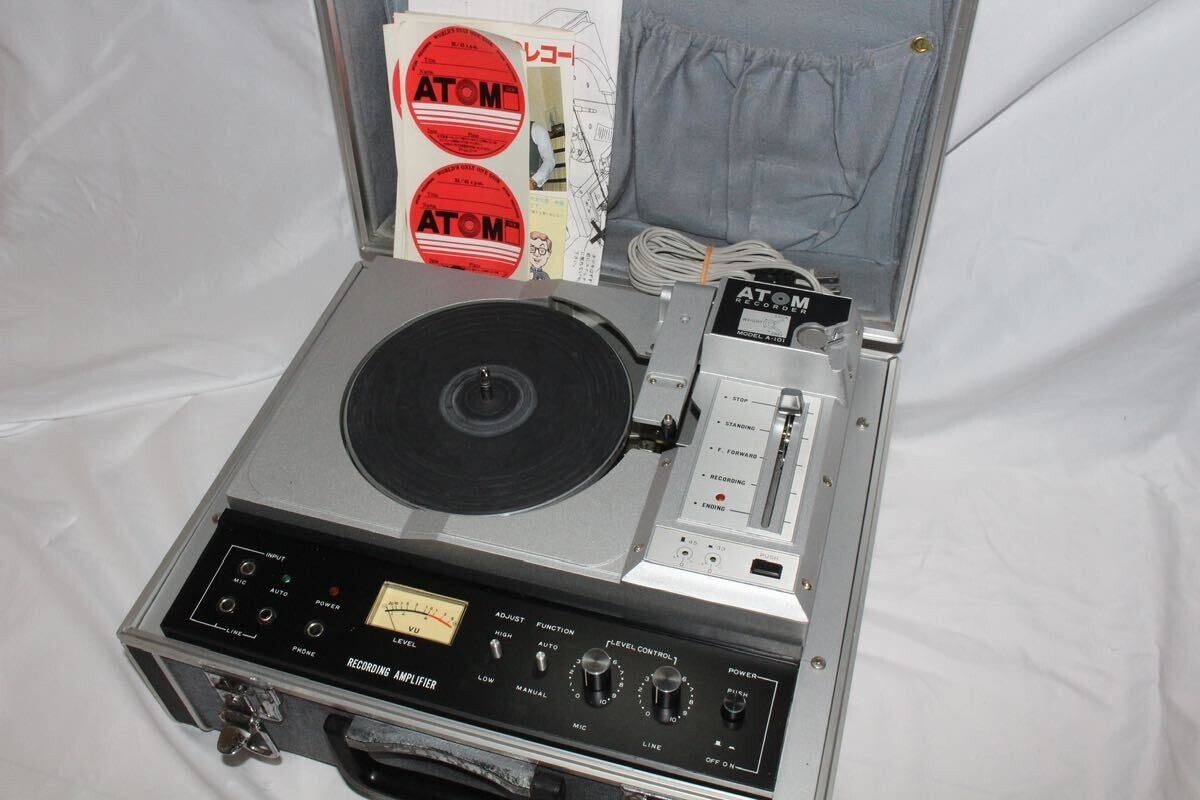 ATOM A-101 Record Cutting Machine Recoding Amplifier Recorder Rare 