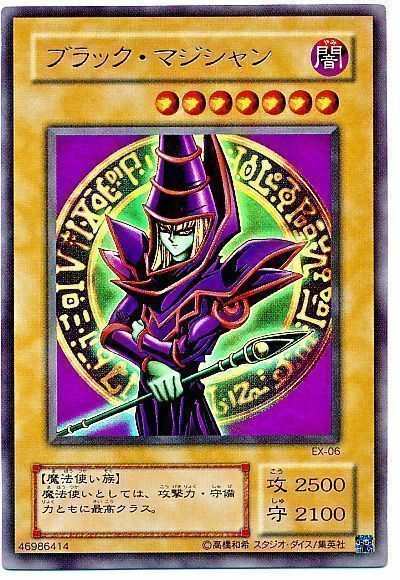 遊戯王　DARK　MAGICIAN　ミレニアムレア　ARS10 遊戯王 DARK MAGICIAN ミレニアムレア ARS10 - メルカリ