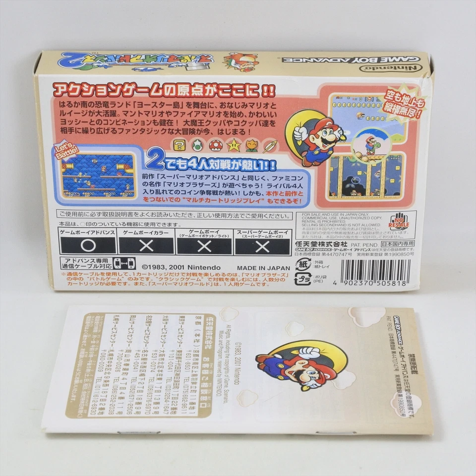 SUPER MARIO ADVANCE 2 World + Brothers Gameboy Advance Nintendo 1695 gba - Image 2 of 4