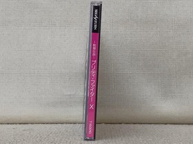 Imagineer Co., Ltd. Uniform Legend Pretty Fighter X Sega Saturn Uniform Legend P