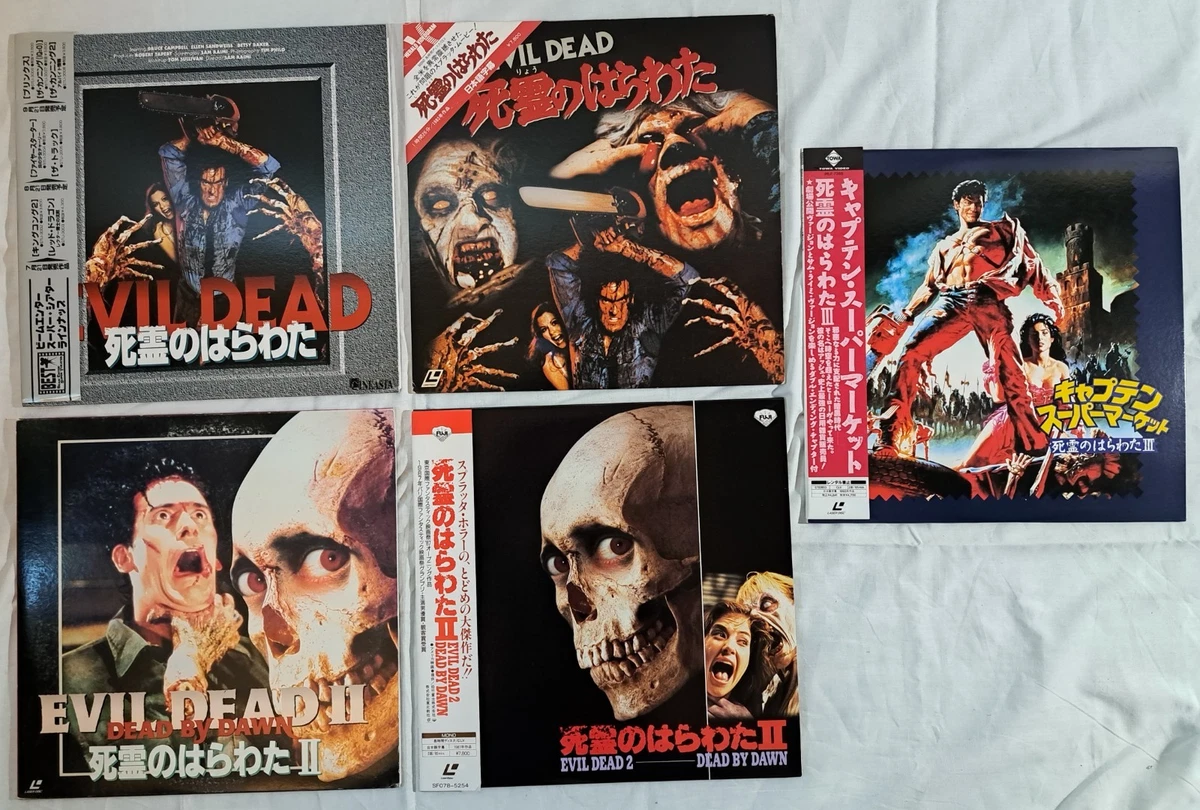 Evil Dead Film Discs for sale | eBay