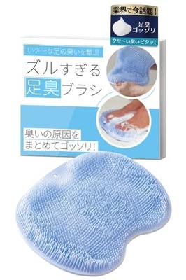 Too Sneaky Foot Odor Brush [Official] Foot Brush Foot Wash Mat Remove Foot Odor