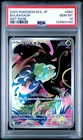 2025 POKEMON JAPANESE M1L-MEGA BRAVE ART RARE #064 BULBASAUR PSA 10