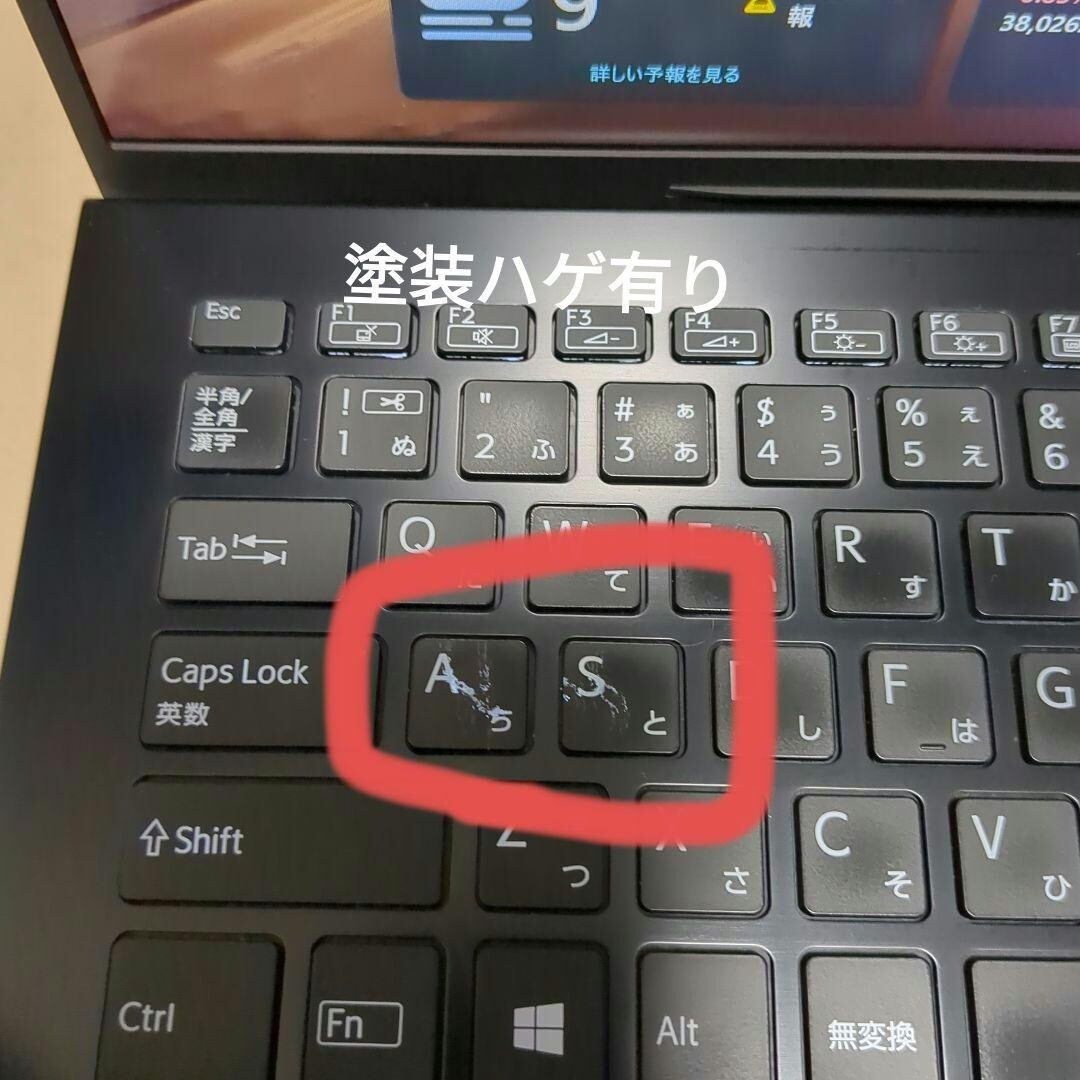 Windowsノート本体 VAIO Pro PK Core i3-8145U 4gb 128gb VAIO Pro PK Core i3-8145U 4gb 128gb Windows11 Pro Home