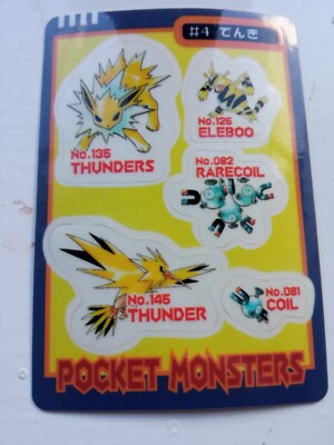 Pokemon Sealdass Sticker Karte Strom Nr.4 Bandai Jolteon Zapdos 