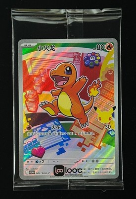 Pokémon TCG S-Chinese 30th Anniv First Partner Holo Set 30th-P NM Sealed