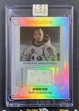2025 Eternal Revelation Neil Armstrong Authentic History Relic #16/50