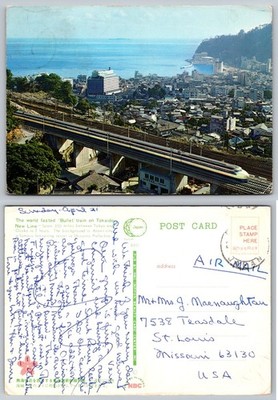 Vintage Shinkansen Bullet Train Atami Japan Postcard Tokaido Line 1960s