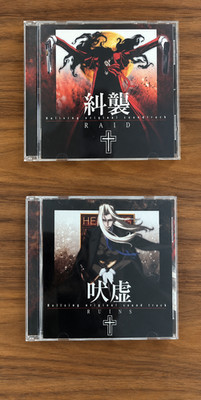 HELLSING ORIGINAL SOUNDTRACK CD RAID & RUINS Yasushi Ishii OST 2CDs Tested