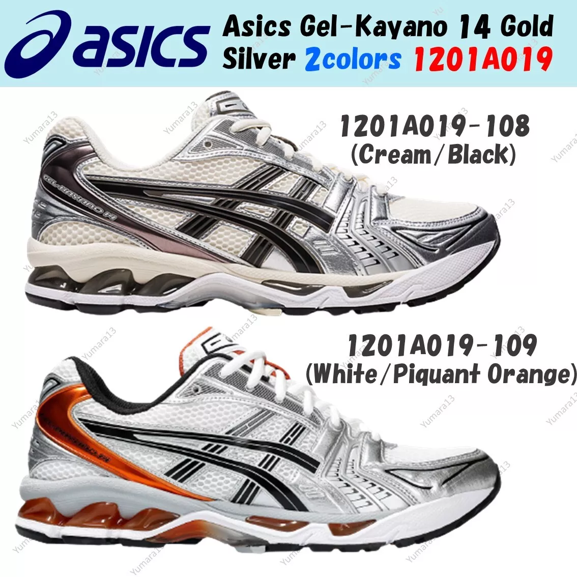 Asics Gel-Kayano 14 Cream Black White Piquant Orange 1201A019 US 4-14 Brand New