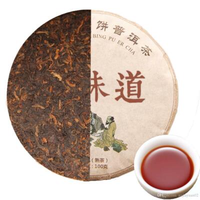 100g China Pu-erh Tea Old Ban Zhang Ripe Tea Shu Cha Organic Tea Black Tea