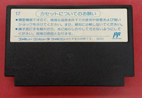 KONAMI Dream Penguin Adventure Yume Penguin Monogatari Famicom FC Japan NTSC