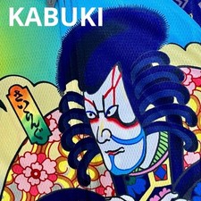 Limited Edition Pearl Izumi “KABUKI” Road Jersey (XL)