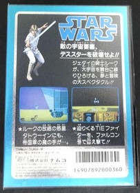 NAMCOT STAR WARS Famicom