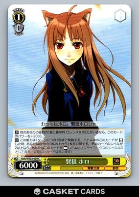 Wise Wolf Holo GOK/WS02-030 C Dengeki Bunko Weiss Schwarz Japanese Near Mint