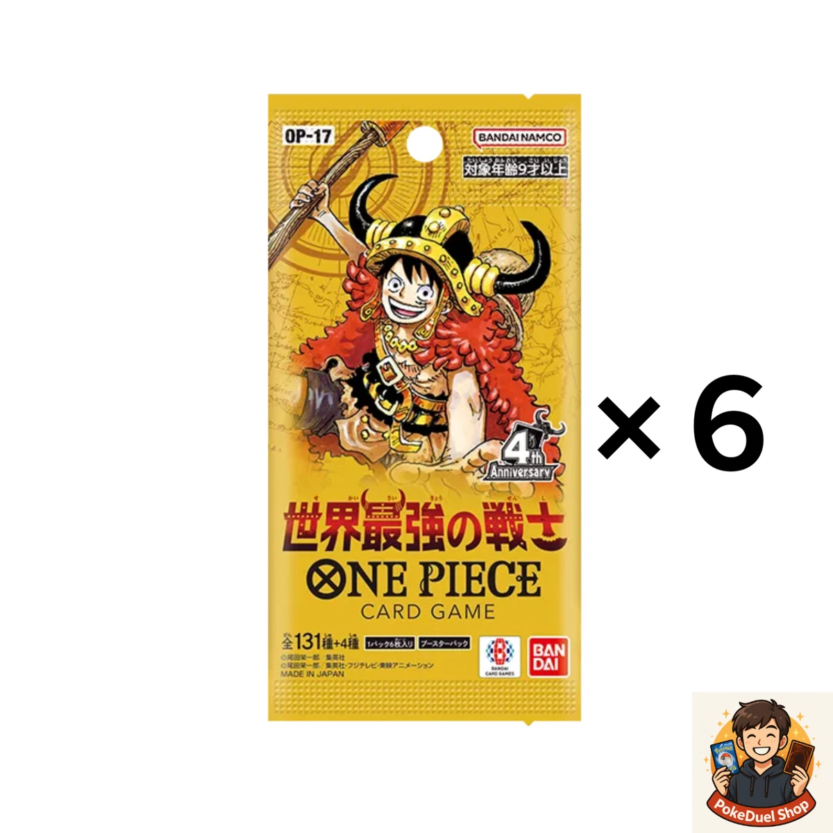 Bandai Sealed Collectible Card Game Packs in Japanese for sale | eBay