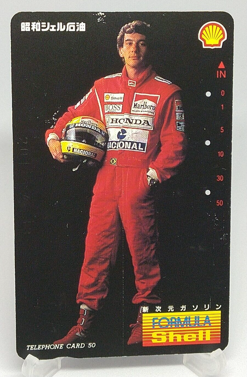 Ayrton Senna Telephone Card 50 Formula Shell Japanese Very Rare | eBay