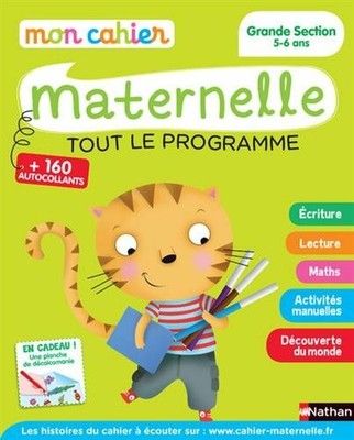 Mon Cahier Maternelle Mon Cahier Maternelle Grande Section 5 By Popet Anne Ebay
