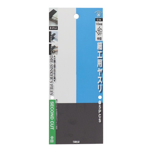 Ttsubosan Die Sinker's File Set ST-06 - - Picture 4 of 5