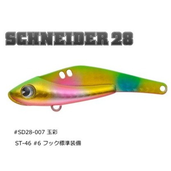 ima Schneider 28 73mm SD28-007 Gyokusai sea bass lure From Stylish