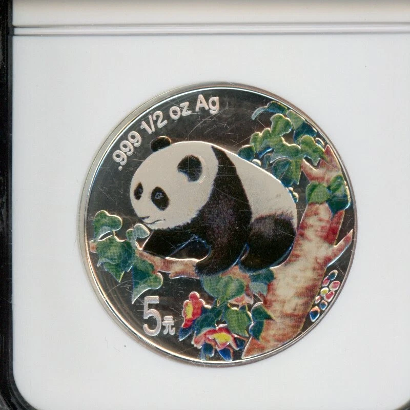 China PRC People's Republic 1998 Silver 5Y Yuan Panda Multi-Color NGC PF 69 UCAM - Image 3 of 4