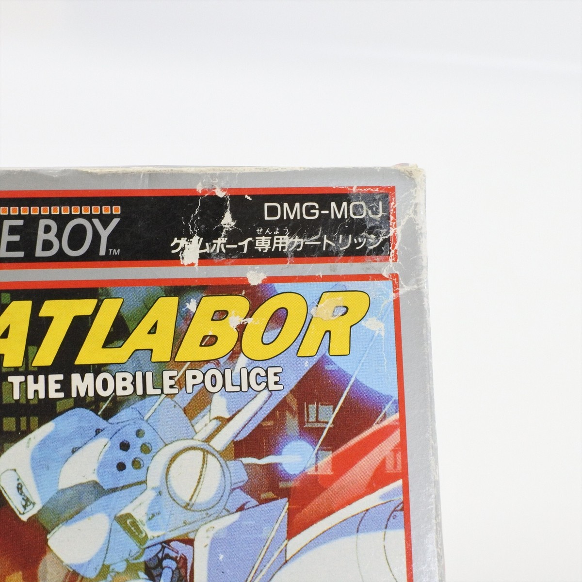 ♦︎ PATLABOR THE MOBILE POLICE [輸入盤] MOBILE POLICE PATLABOR - GAME EDITION - (NTSC-J)