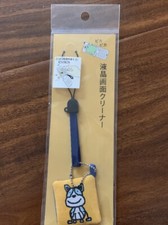 Dog Phone Charm Puppy and Phone Accessory Keychain Screen Clean Pad Made In Japa