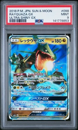 2018 POKEMON JAPANESE SUN & MOON ULTRA SHINY GX #098 RAYQUAZA GX PSA 9