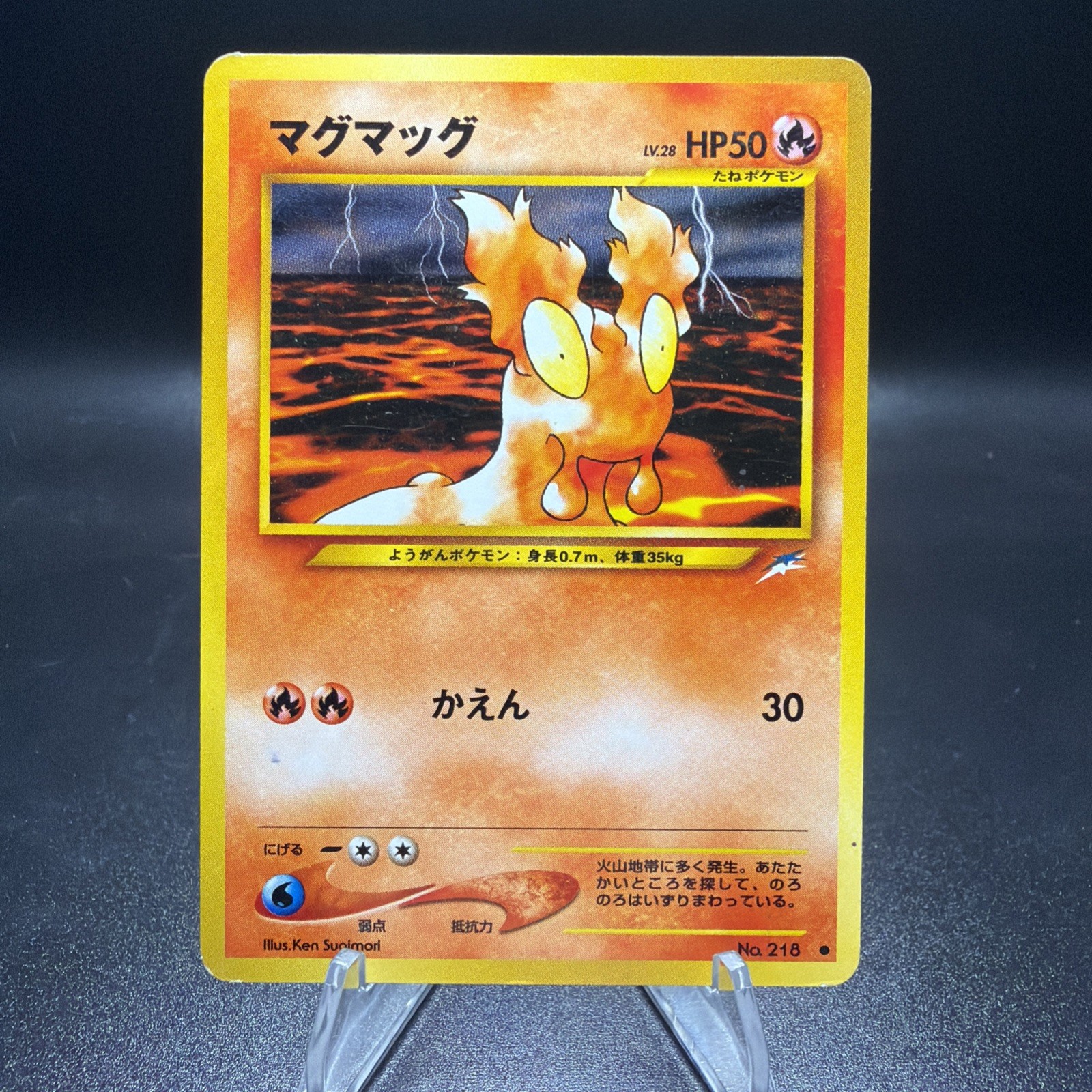 Slugma 218 Neo Destiny Old Back Vintage Japanese Pokemon Card Pocket Monster