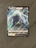 Lugia V 138/195 Silver Tempest Sword & Shield Pokemon 2022