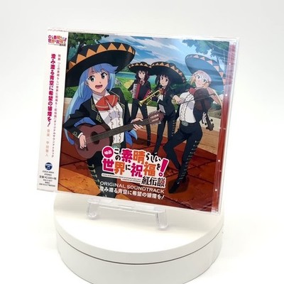 Theatrical Anime KonoSuba: Kurenai Densetsu Original Sound Track