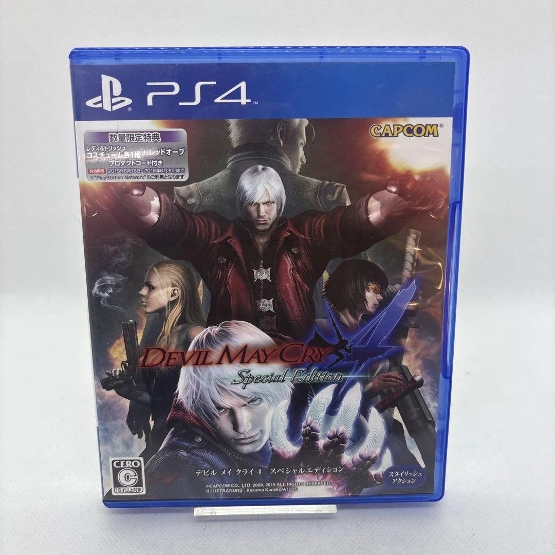 Devil May Cry 4/カプコン Amazon.com: Devil May Cry 4 - Xbox 360 : Video Games