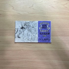 Famicom King's Knight [Box instructions ]