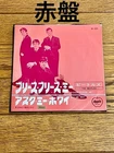 The Beatles Please Please Me 7" Vinyl Record Used Red Label, 1960s