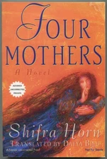 Shifra HORN / Four Mothers Uncorrected Proof 1st 1999