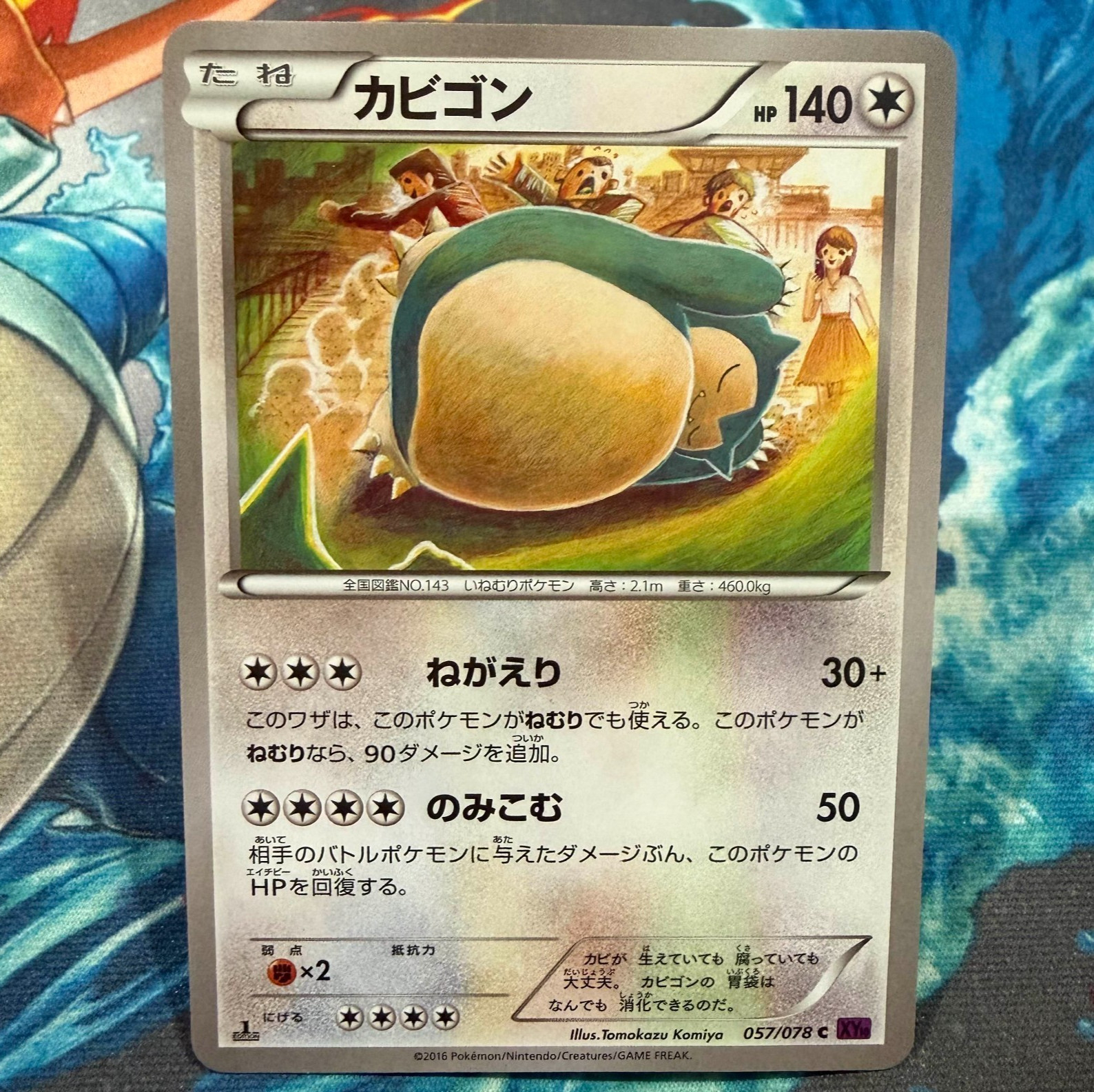 Snorlax Japanese Pokemon Card 1st Edition XY10 Awakening Psychic King 057/078 NM
