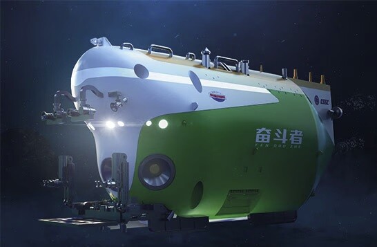 Trumpeter 07333 - 1:72 Chinese FDZ Manned Submersible - New