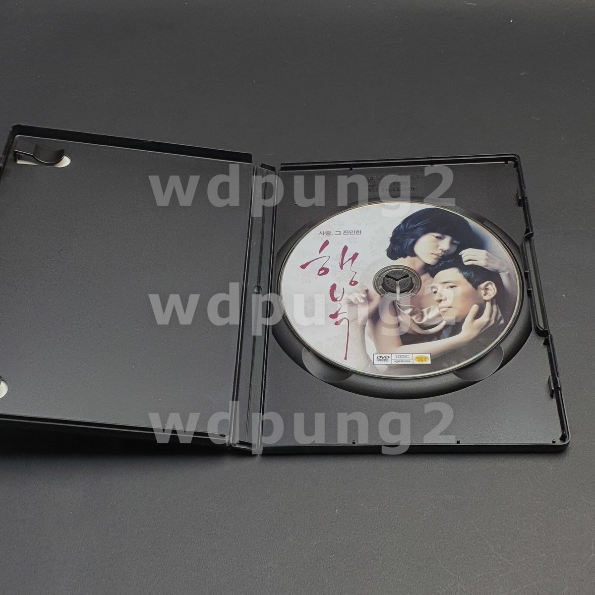 USED] Happiness DVD (Korean) / Haengbok, Jung-min Hwang, Region 3