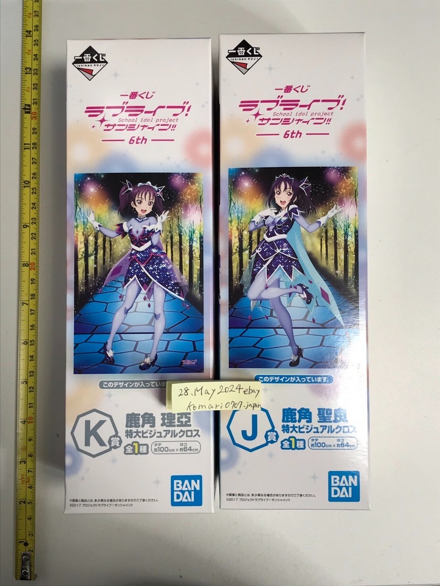 LOVE LIVE SAINT SNOW SARAH LEAH Visual Cloth poster set H100cm