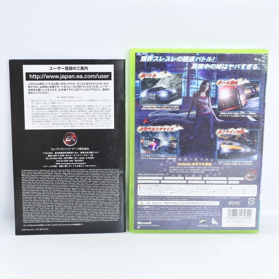 NEED FOR SPEED CARBON Xbox 360 For Japan System 3203 xb - Image 2 of 4