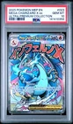 2025 POKEMON MEP EN-ME BLACK STAR PROMO #023 MEGA CHARIZARD X EX PSA 10