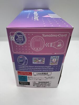 Tamagotchi 25th Smart Anniversary Party Set Bandai Limited Edition