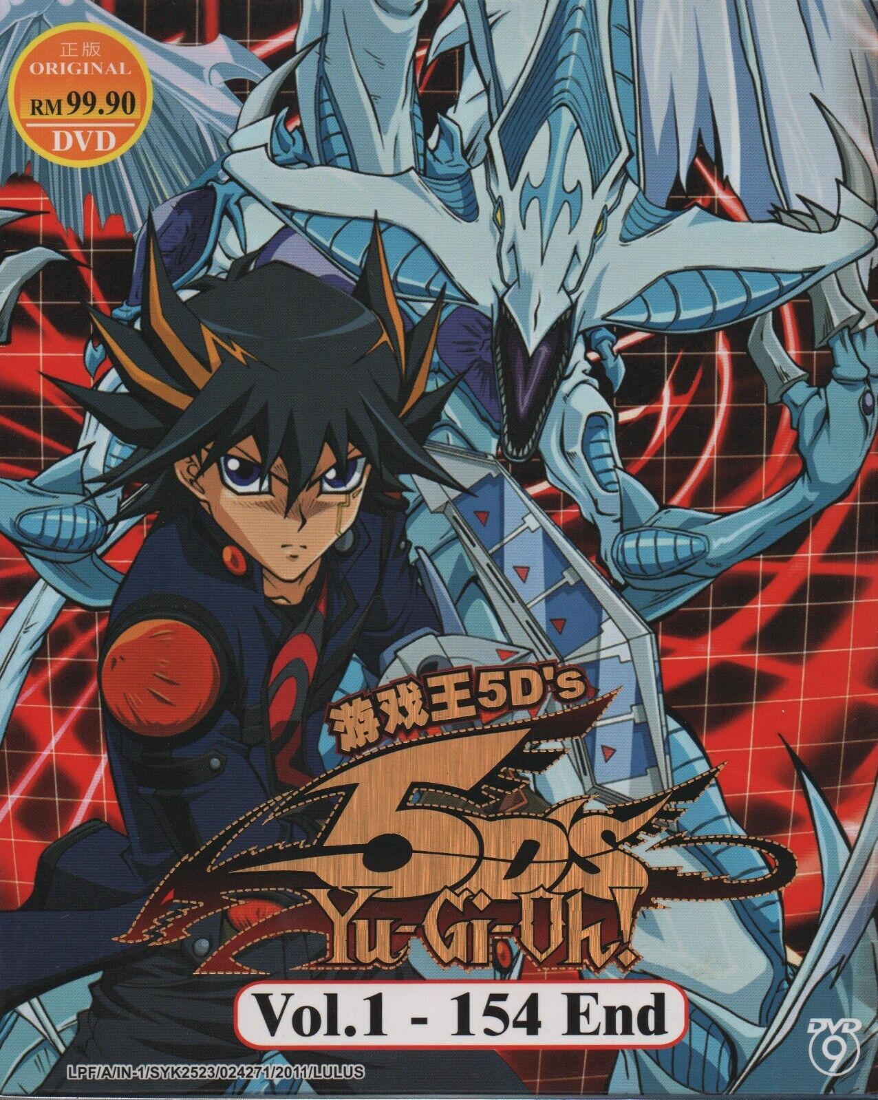 Yuu Gi Ou: Duel Monsters GX - Anime - AniDB