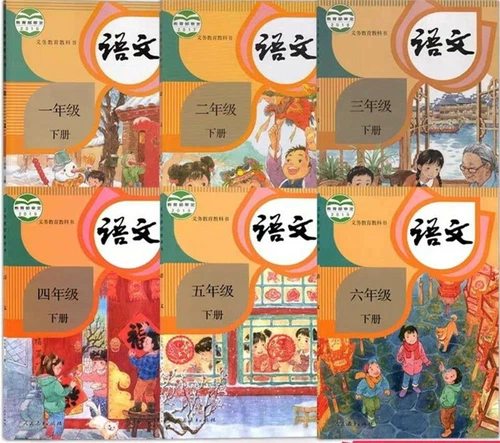 Nuevo libro de texto chino grado 1-6 conjunto completo 人教版语文课本1-6年级上下册 - Imagen 2 de 4